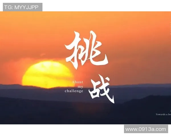 深度对话杨敏探索和平精英背后的成长与挑战人生旅程