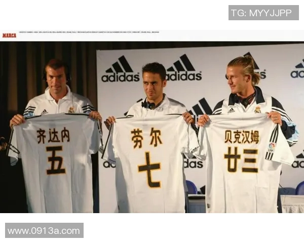 皇家马德里签下巴萨球星,引发球迷热议